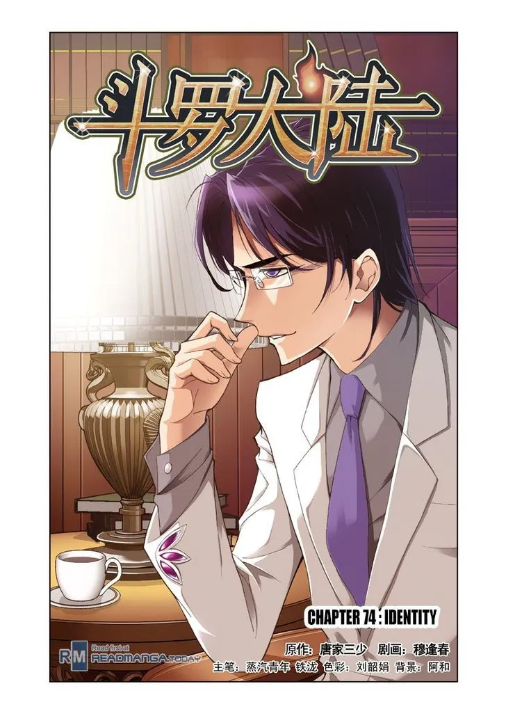 Soul Land ( Douluo Dalu ) Chapter 74 Online - página 1