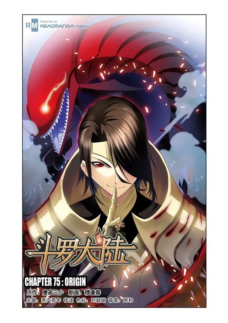 Soul Land ( Douluo Dalu ) Chapter 75 Online - página 1