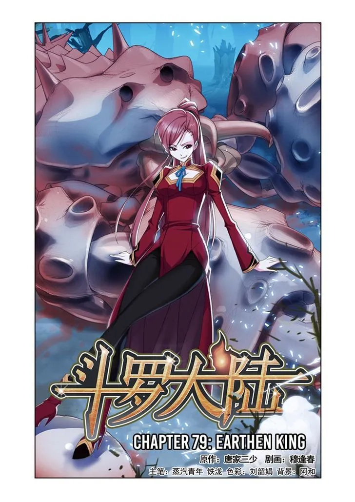 Soul Land ( Douluo Dalu ) Chapter 79 Online - página 1