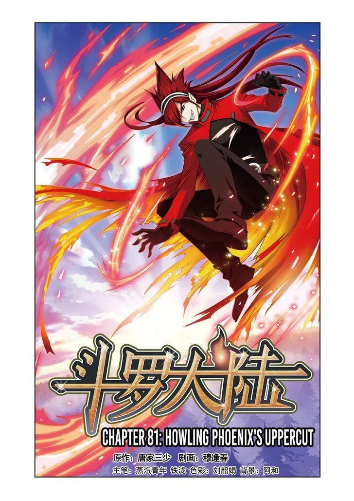 Soul Land ( Douluo Dalu ) Chapter 81 Online - página 1