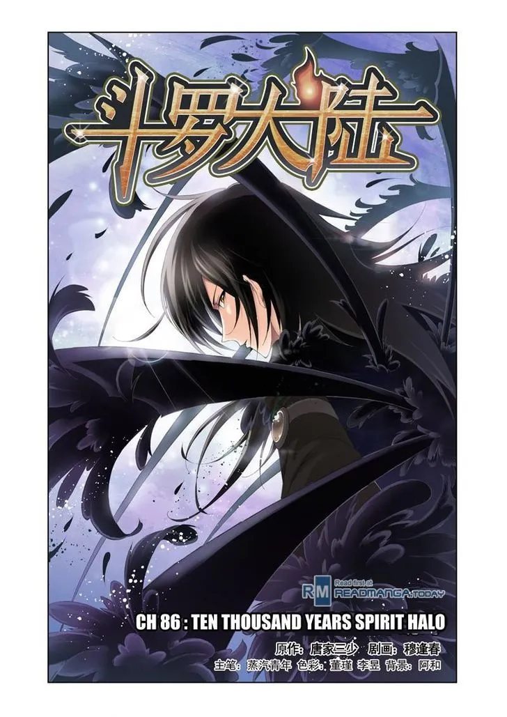 Soul Land ( Douluo Dalu ) Chapter 86 Online - página 1