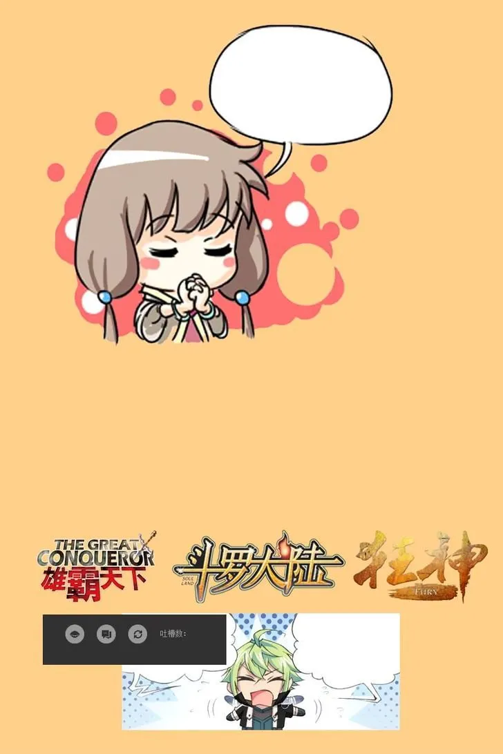 Soul Land ( Douluo Dalu ) Chapter 89 Online - página 1