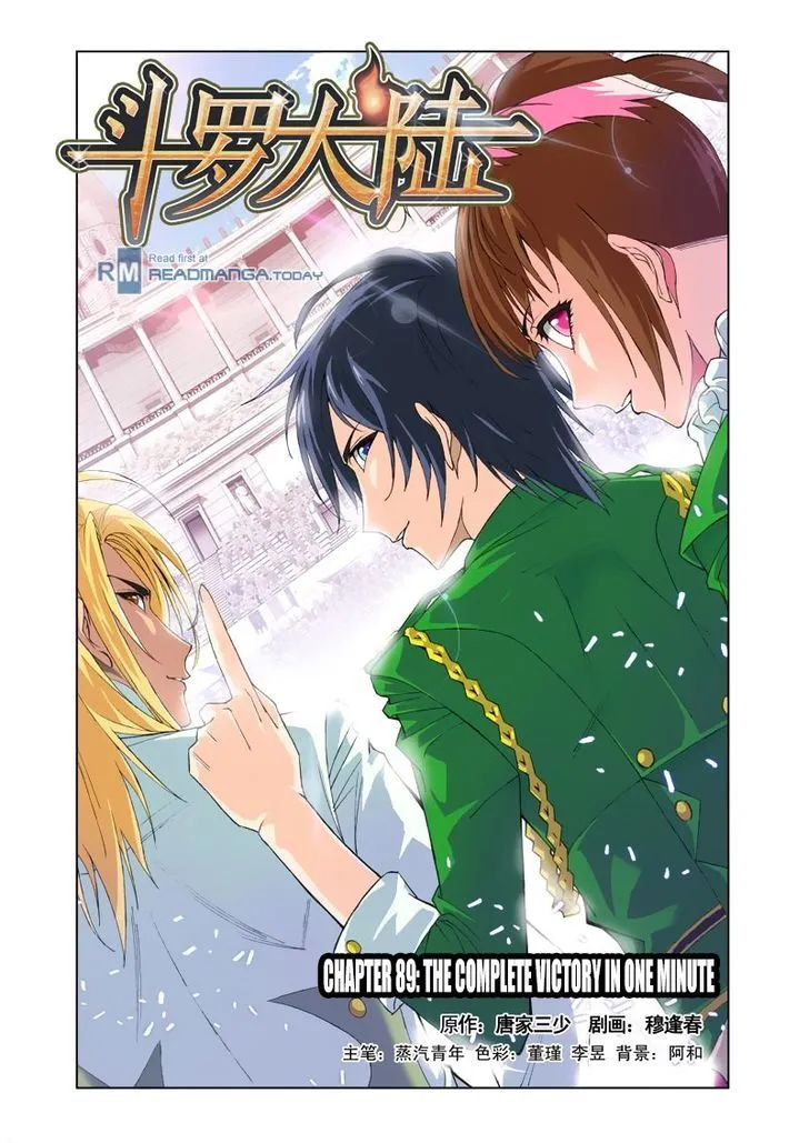 Soul Land ( Douluo Dalu ) Chapter 89 Online - página 3