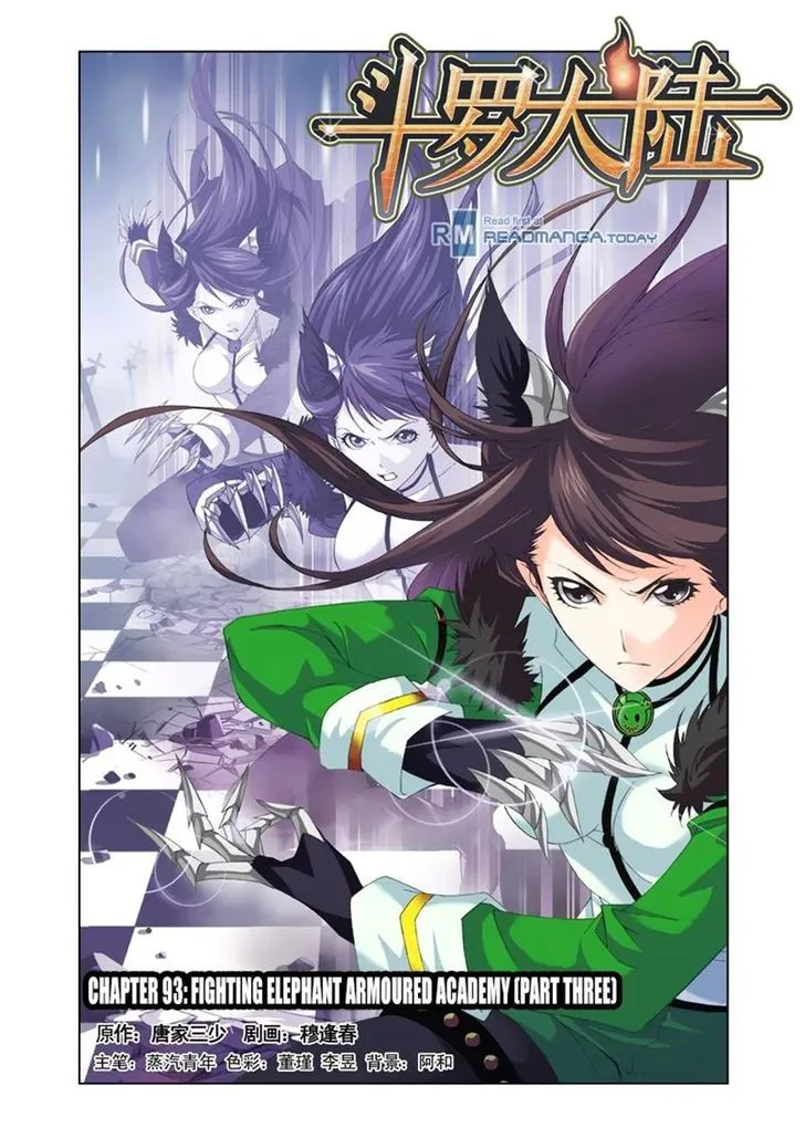Soul Land ( Douluo Dalu ) Chapter 93 Online - página 1
