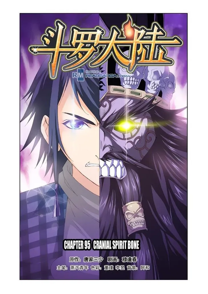 Soul Land ( Douluo Dalu ) Chapter 95 Online - página 1