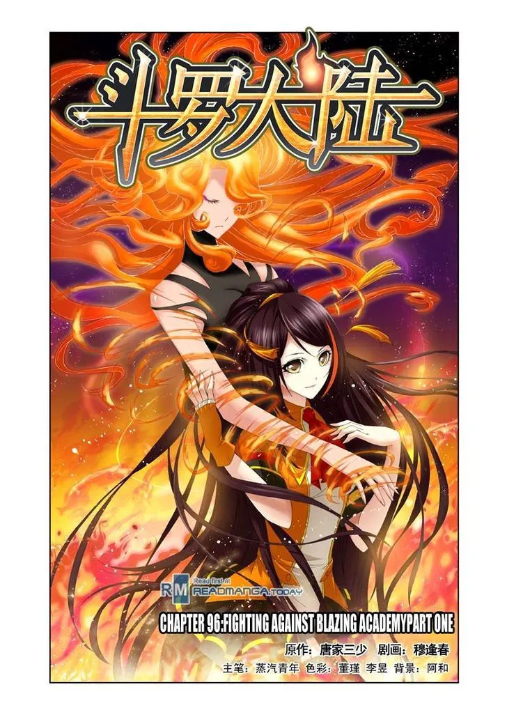 Soul Land ( Douluo Dalu ) Chapter 96 Online - página 1