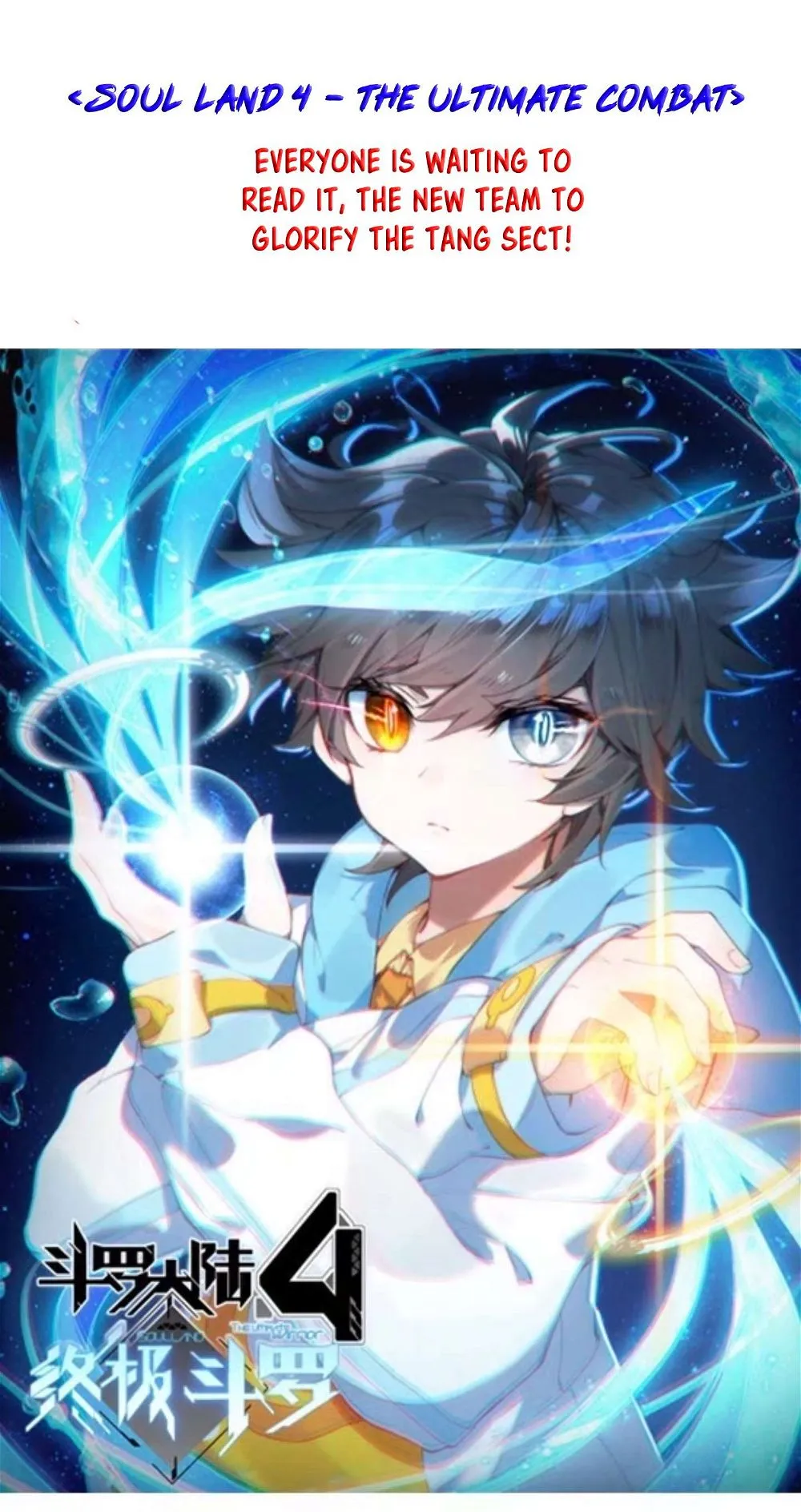 Soul Land IV – The Ultimate Combat Chapter 0 Online - página 5