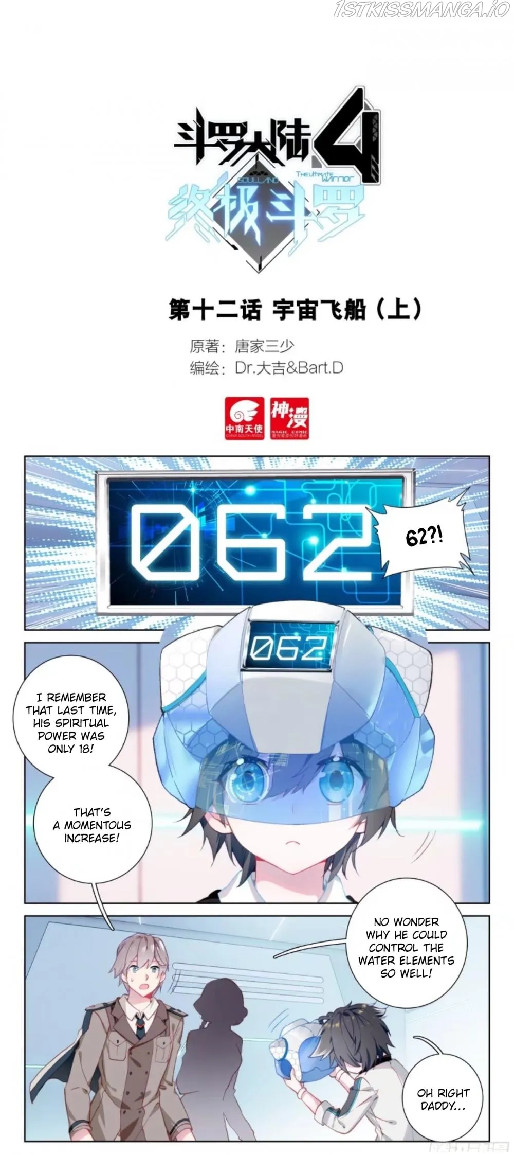 Soul Land IV – The Ultimate Combat Chapter 13 Online - página 3