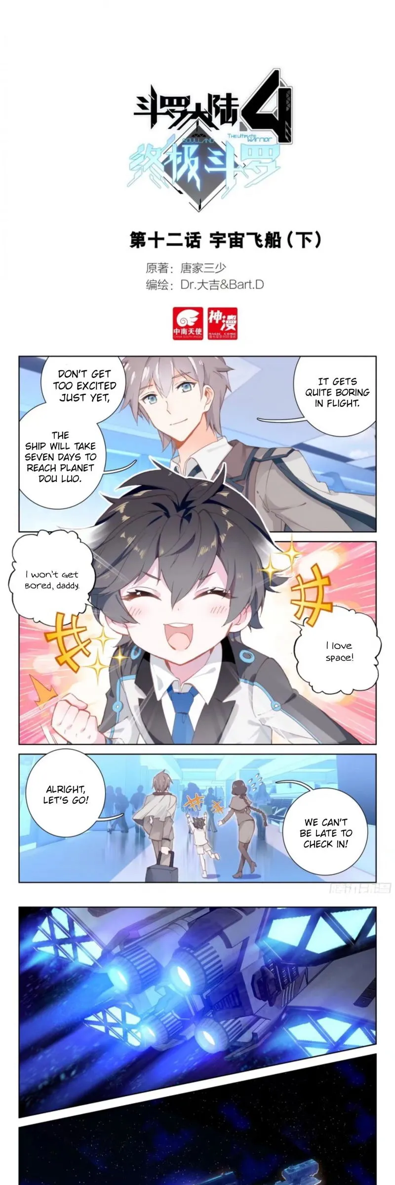Soul Land IV – The Ultimate Combat Chapter 13.5 Online - página 2