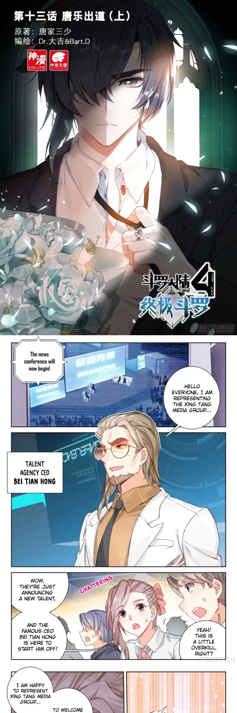 Soul Land IV – The Ultimate Combat Chapter 14 Online - página 2