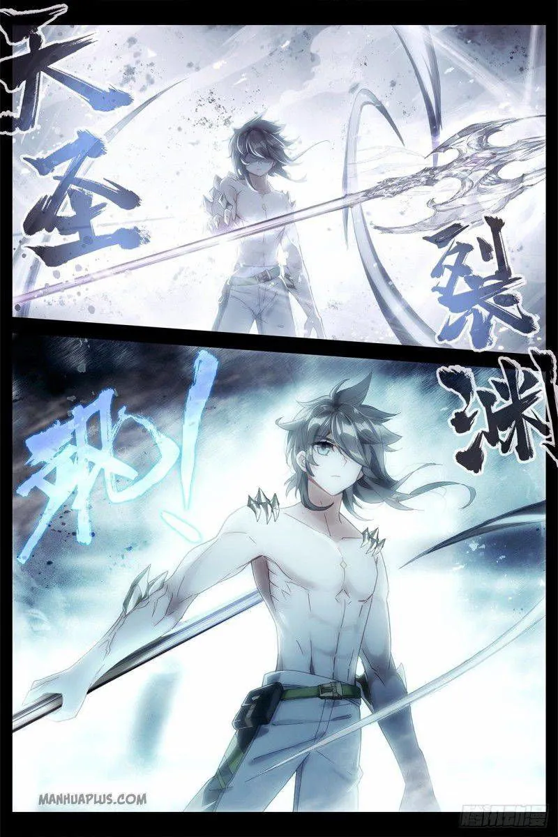 Soul Land IV – The Ultimate Combat Chapter 185.5 Online - página 7