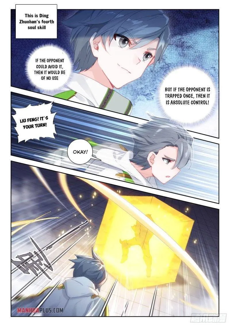Soul Land IV – The Ultimate Combat Chapter 237.5 Online - página 2