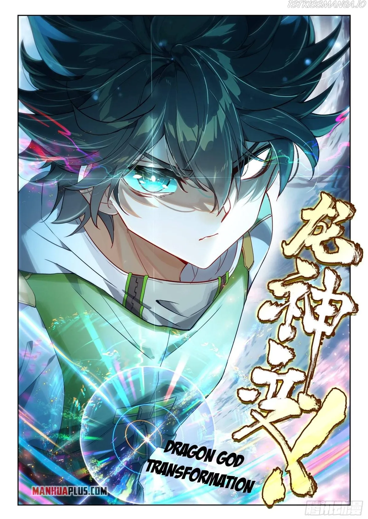 Soul Land IV – The Ultimate Combat Chapter 338.5 Online - página 5