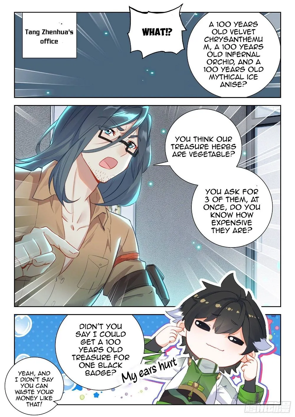 Soul Land IV – The Ultimate Combat Chapter 349 Online - página 3