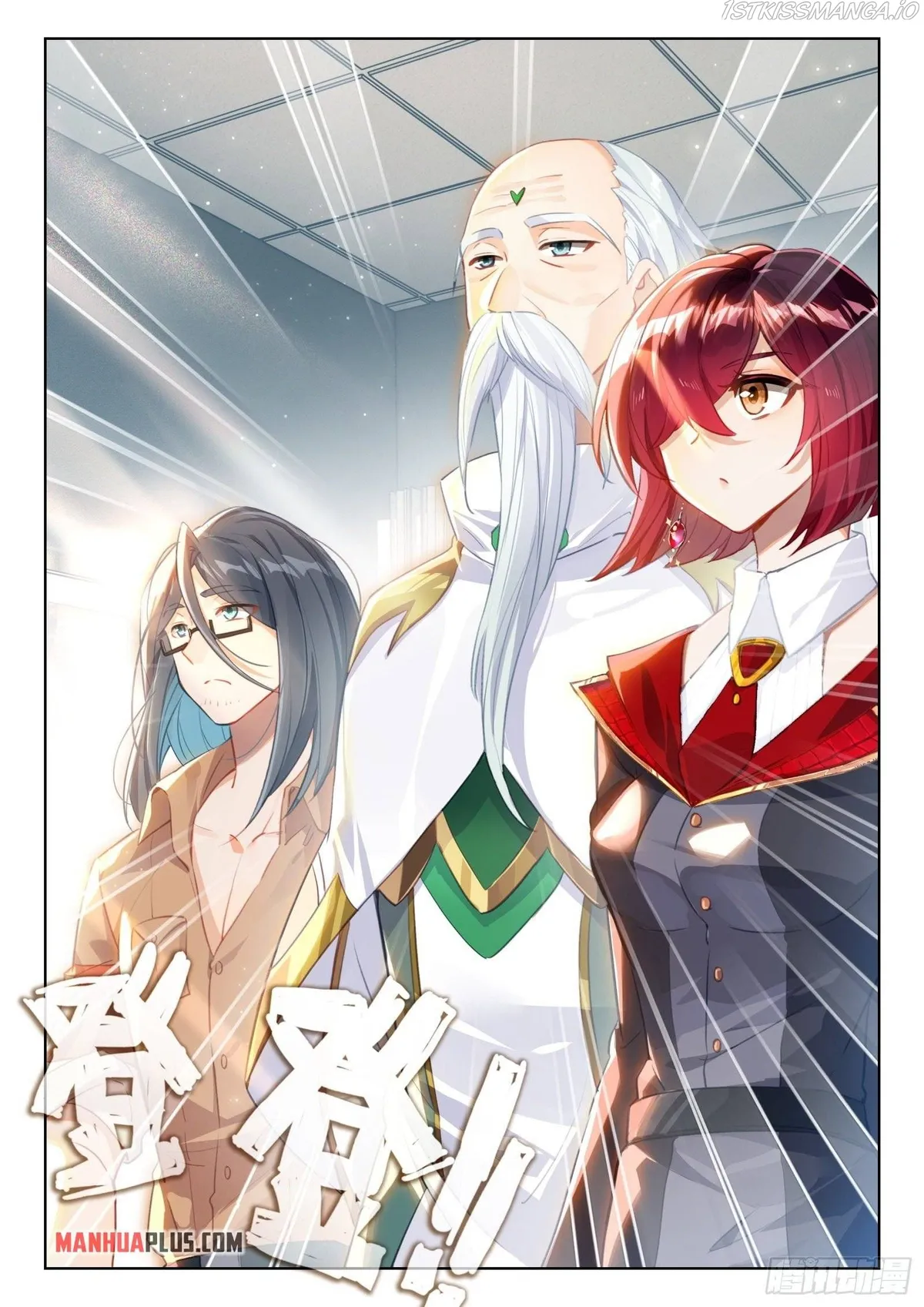 Soul Land IV – The Ultimate Combat Chapter 349.5 Online - página 8