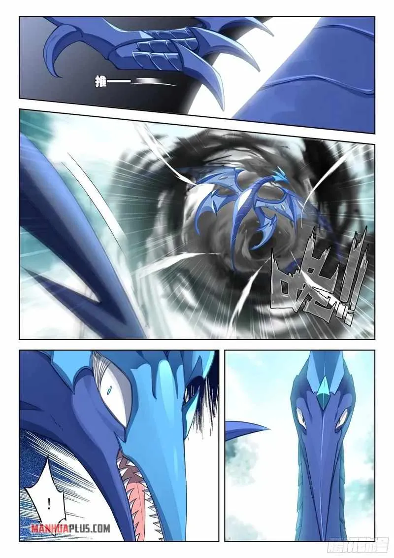 Soul Land IV – The Ultimate Combat Chapter 371.5 Online - página 1