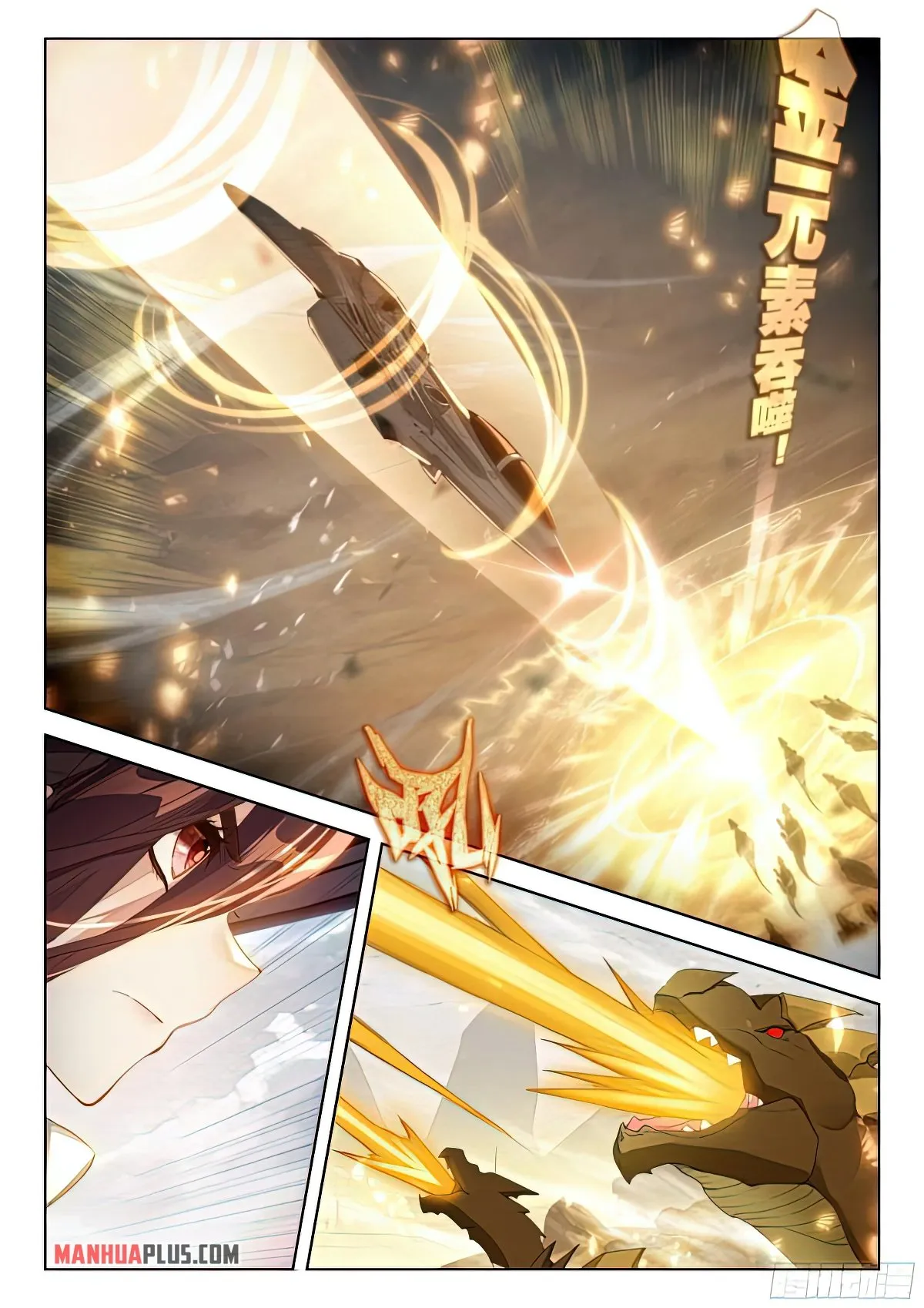 Soul Land IV – The Ultimate Combat Chapter 386.5 Online - página 3