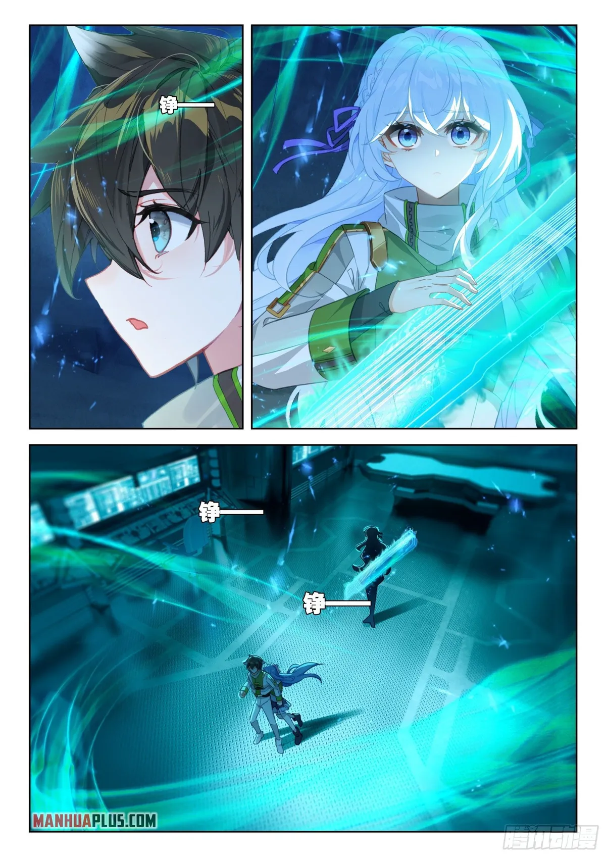 Soul Land IV – The Ultimate Combat Chapter 391 Online - página 5