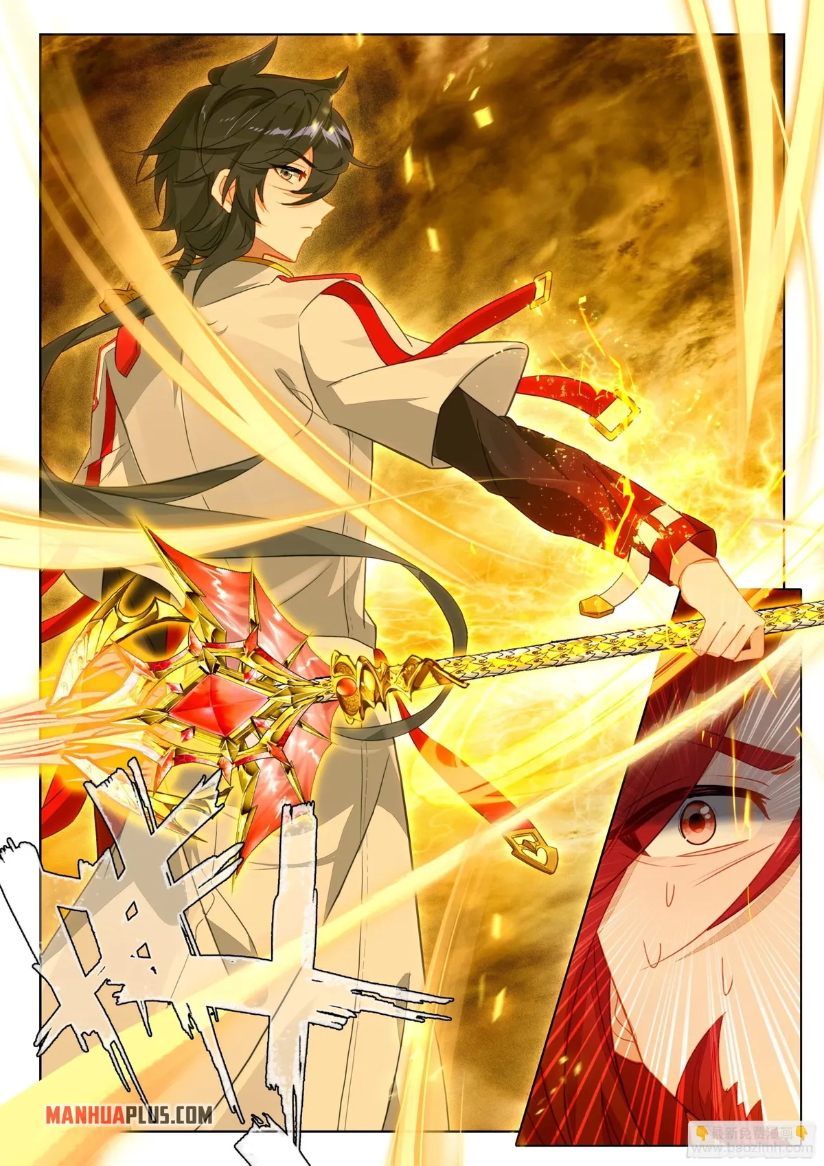 Soul Land IV – The Ultimate Combat Chapter 392.5 Online - página 7