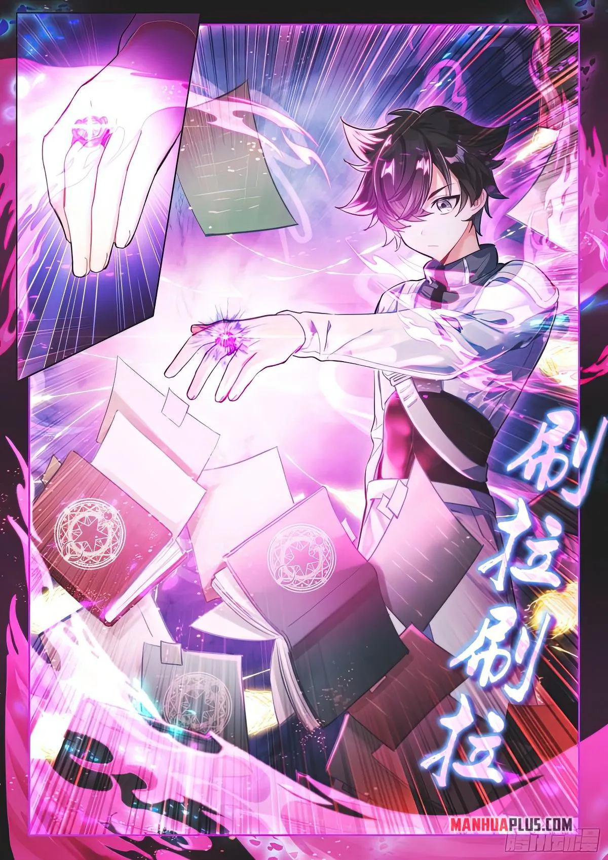Soul Land IV – The Ultimate Combat Chapter 422 Online - página 8
