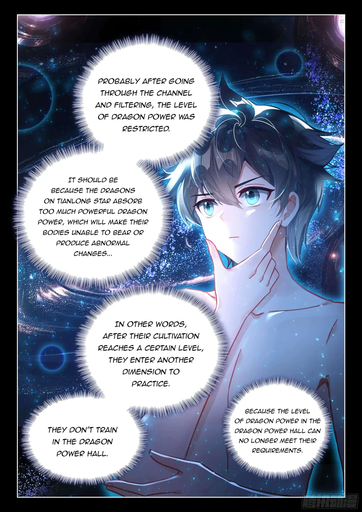 Soul Land IV – The Ultimate Combat Chapter 444.5 Online - página 9