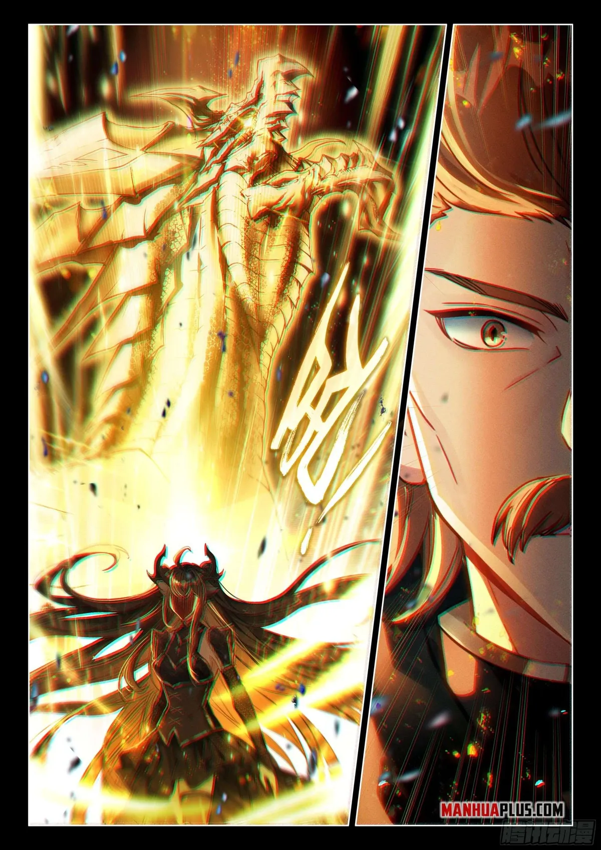 Soul Land IV – The Ultimate Combat Chapter 446.5 Online - página 3