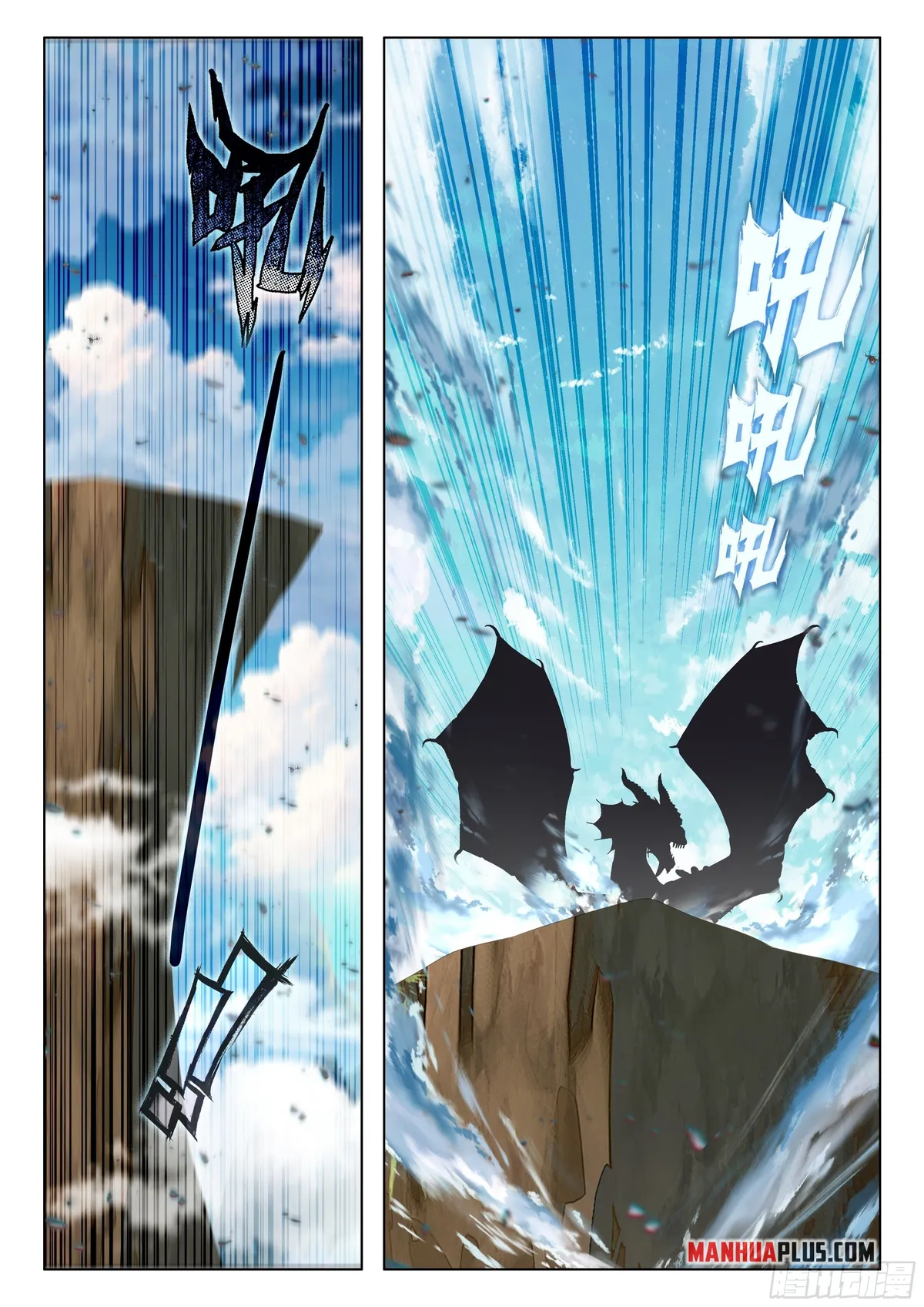 Soul Land IV – The Ultimate Combat Chapter 454.5 Online - página 6