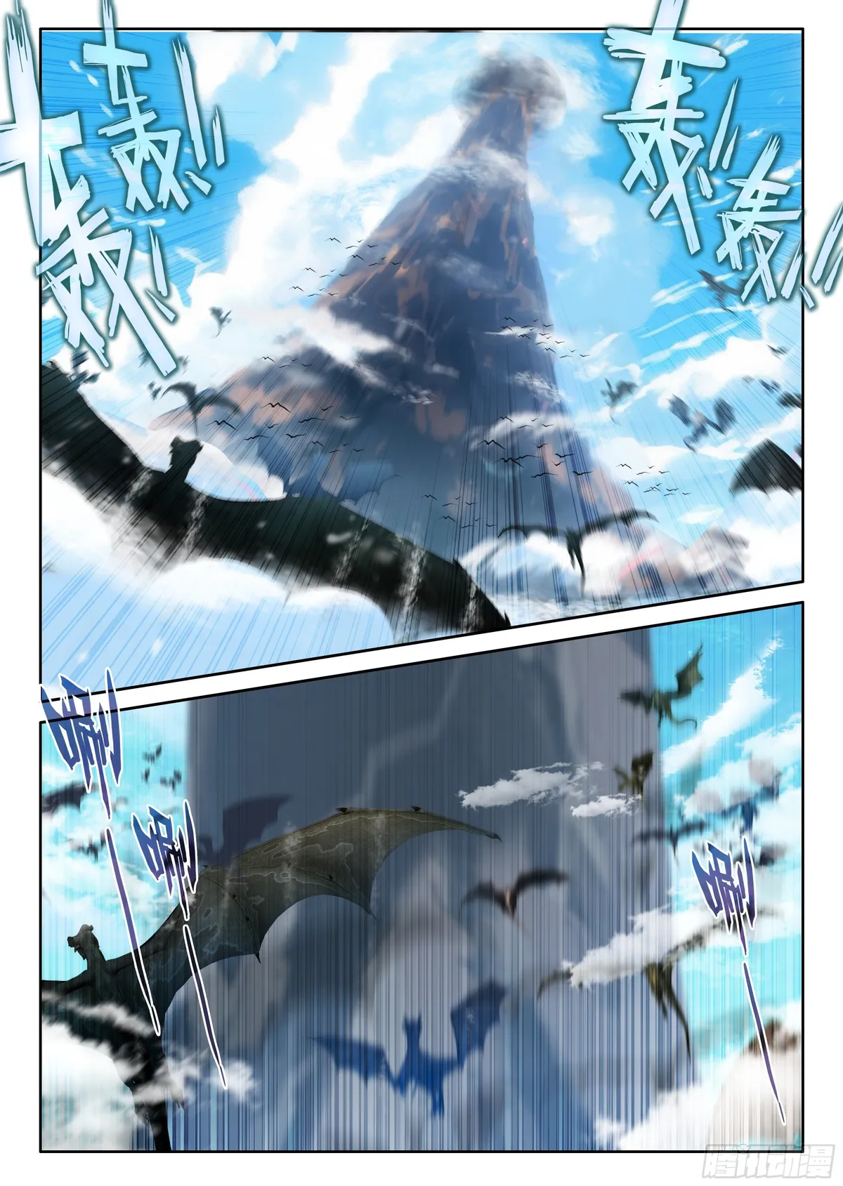 Soul Land IV – The Ultimate Combat Chapter 455 Online - página 3