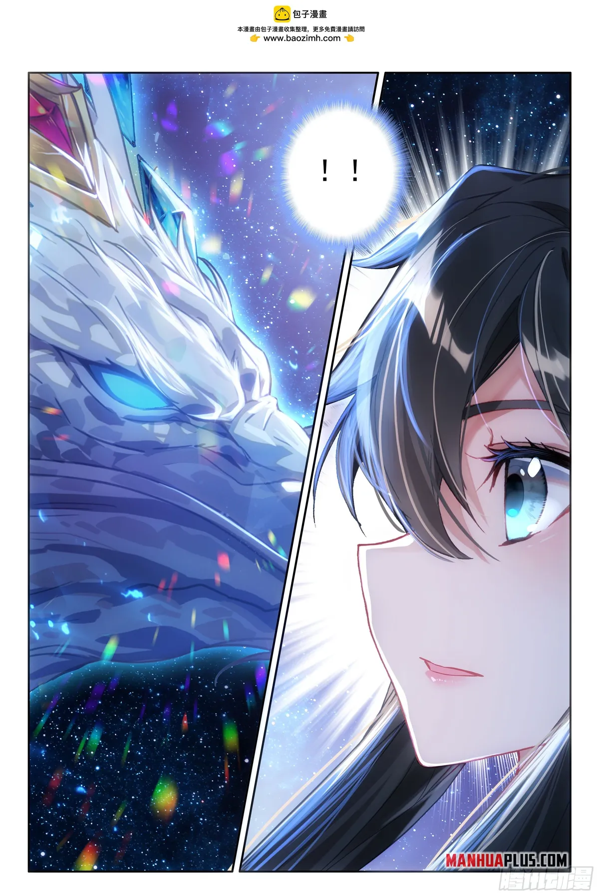 Soul Land IV – The Ultimate Combat Chapter 457 Online - página 8