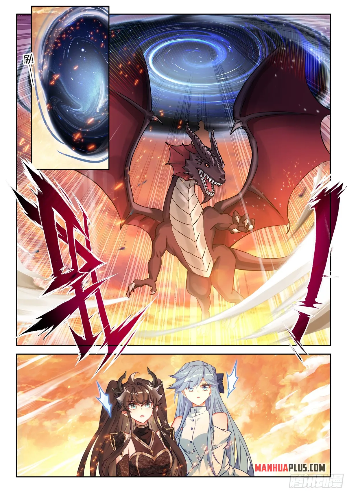 Soul Land IV – The Ultimate Combat Chapter 458 Online - página 5