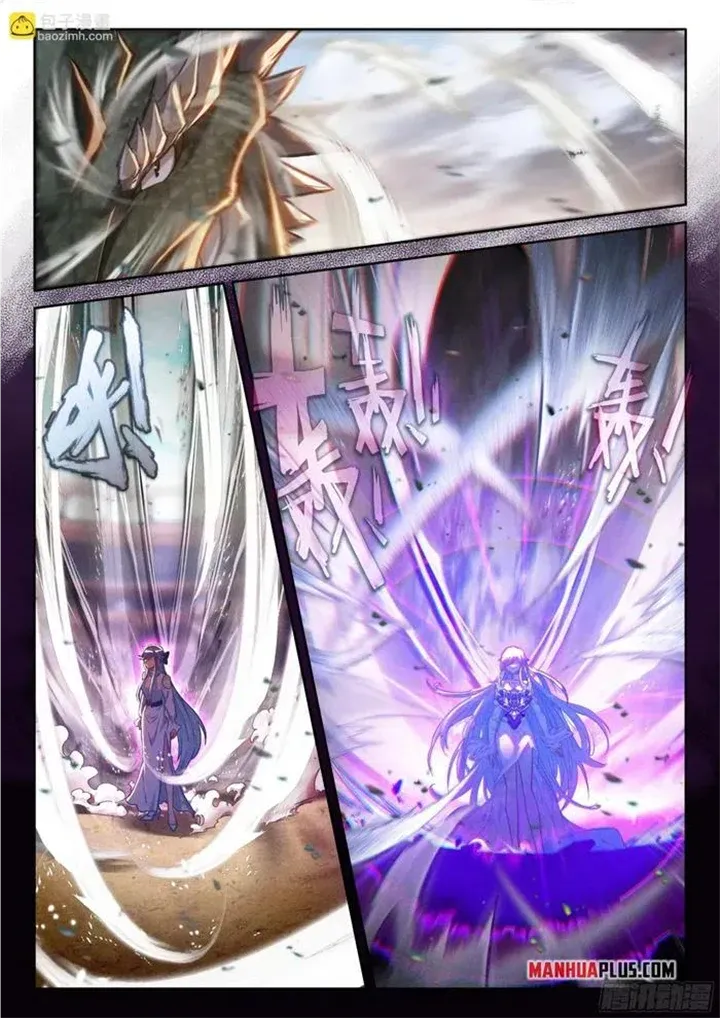 Soul Land IV – The Ultimate Combat Chapter 460 Online - página 7