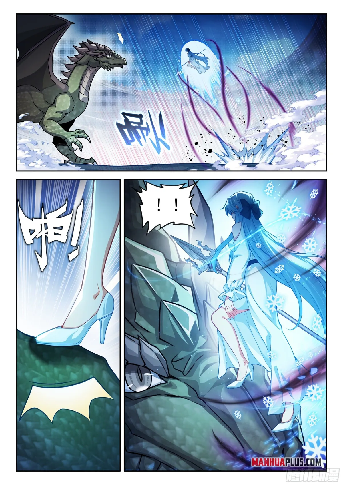 Soul Land IV – The Ultimate Combat Chapter 460.5 Online - página 2