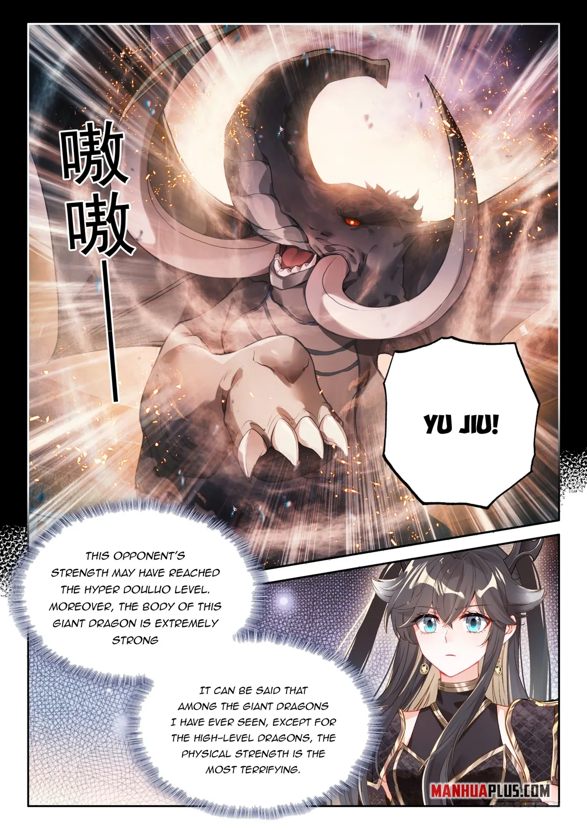 Soul Land IV – The Ultimate Combat Chapter 461.5 Online - página 5