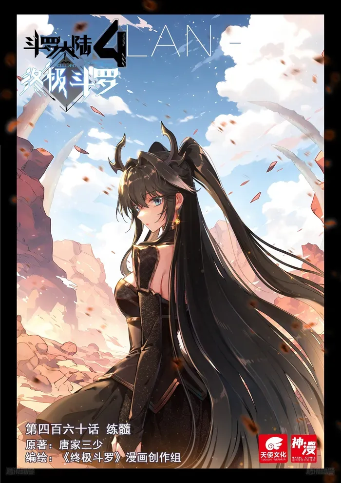 Soul Land IV – The Ultimate Combat Chapter 464 Online - página 2