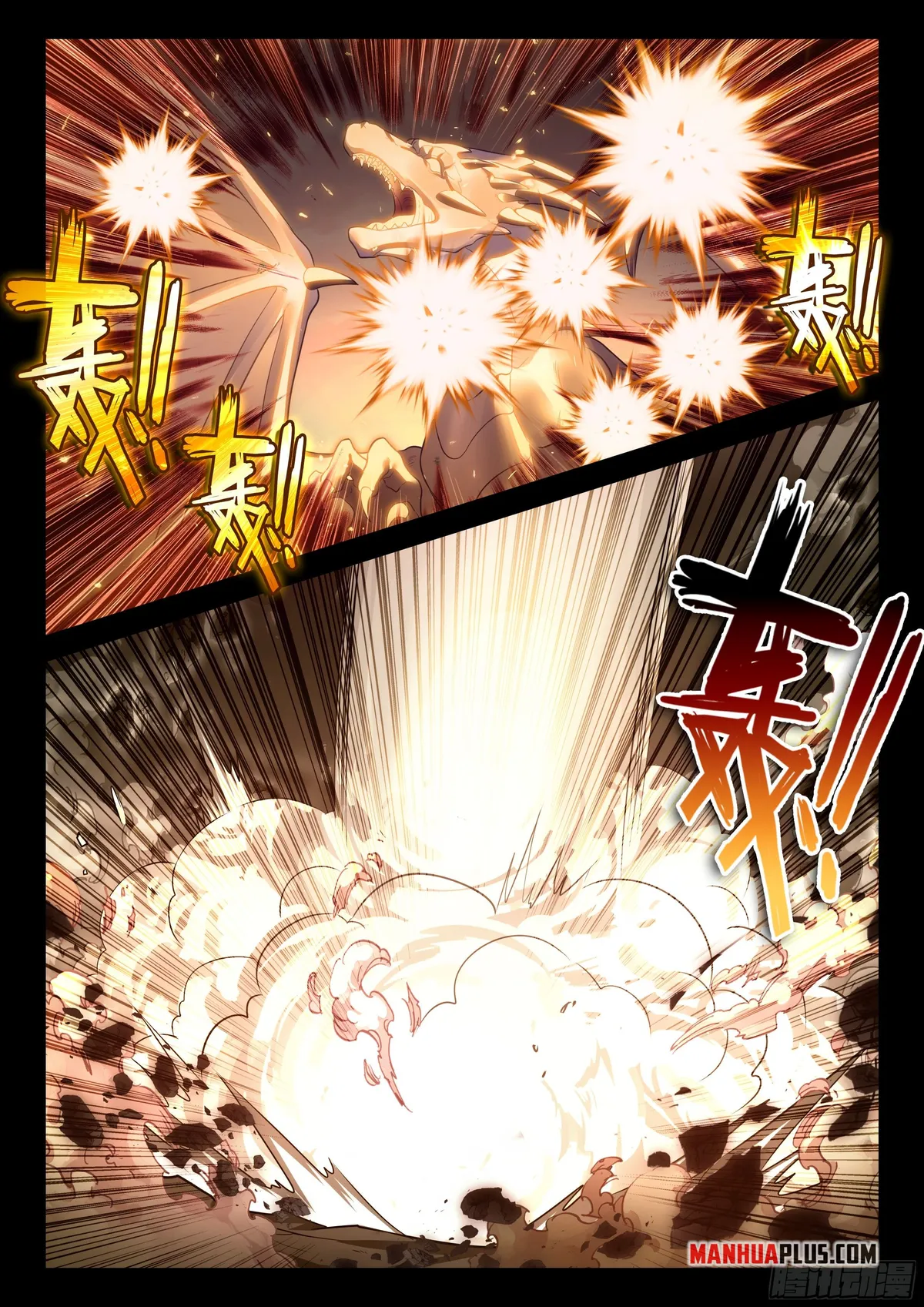 Soul Land IV – The Ultimate Combat Chapter 475.5 Online - página 6