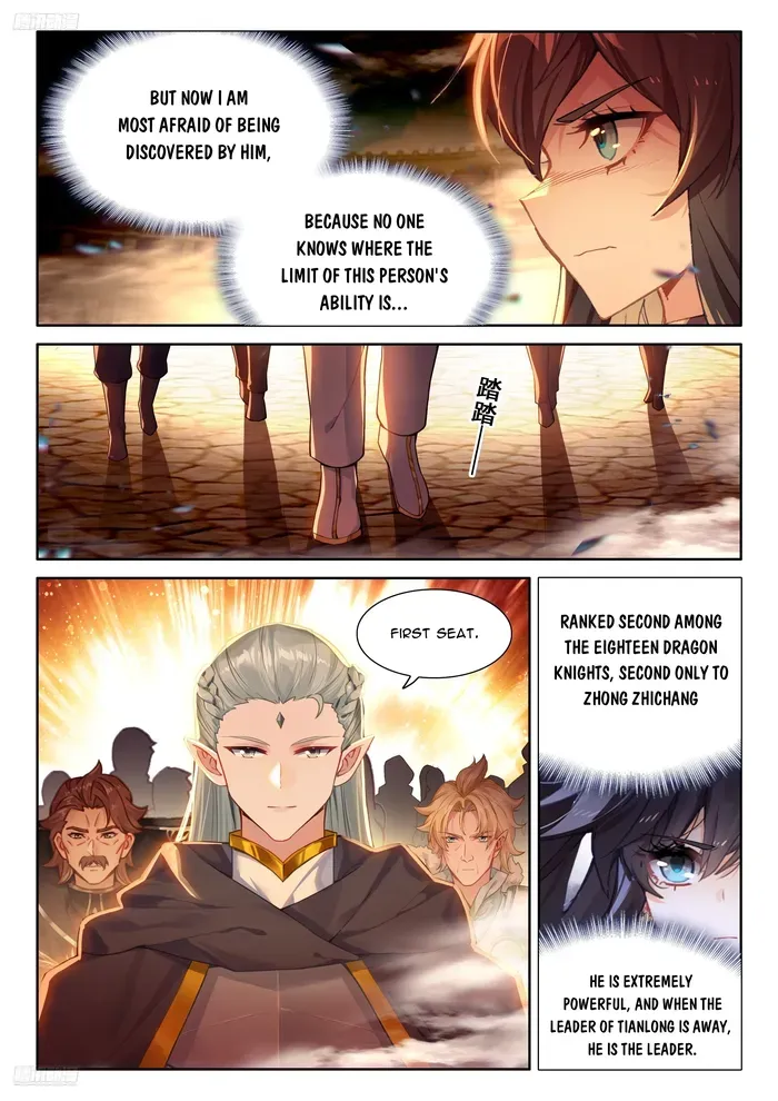 Soul Land IV – The Ultimate Combat Chapter 485 Online - página 2
