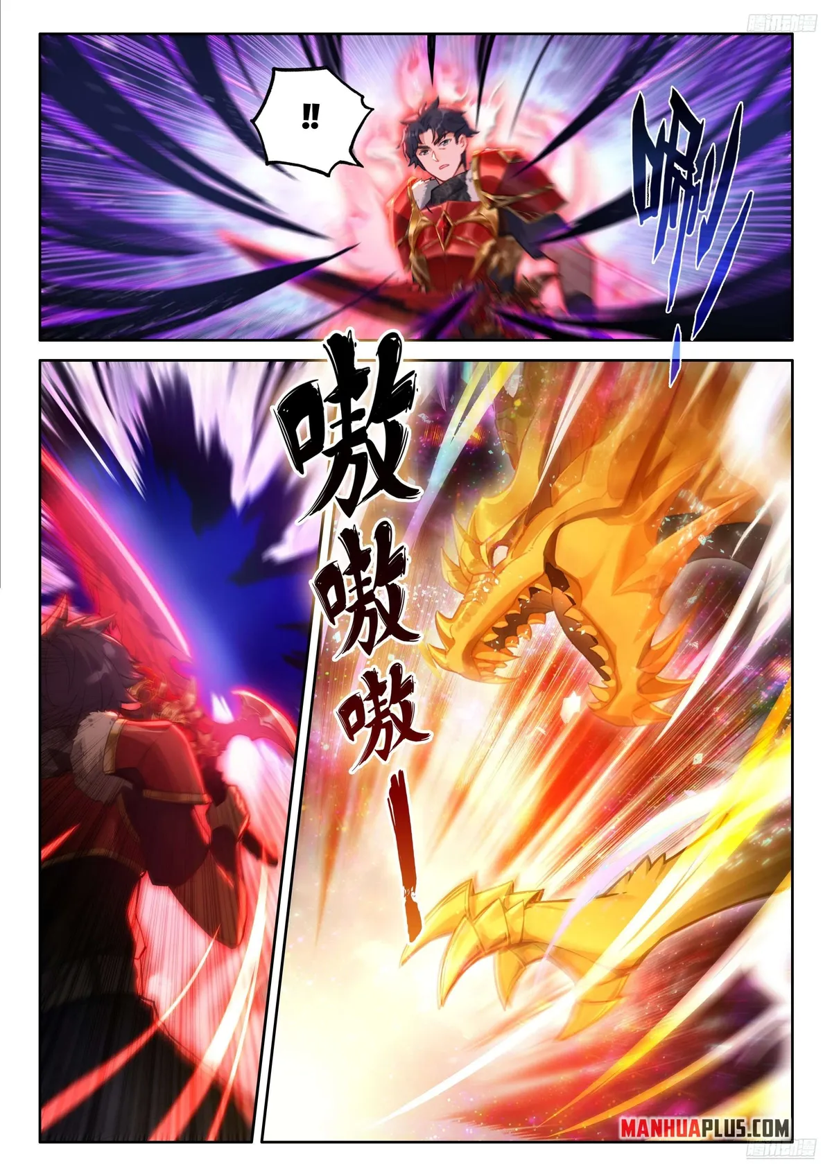 Soul Land IV – The Ultimate Combat Chapter 485.5 Online - página 3