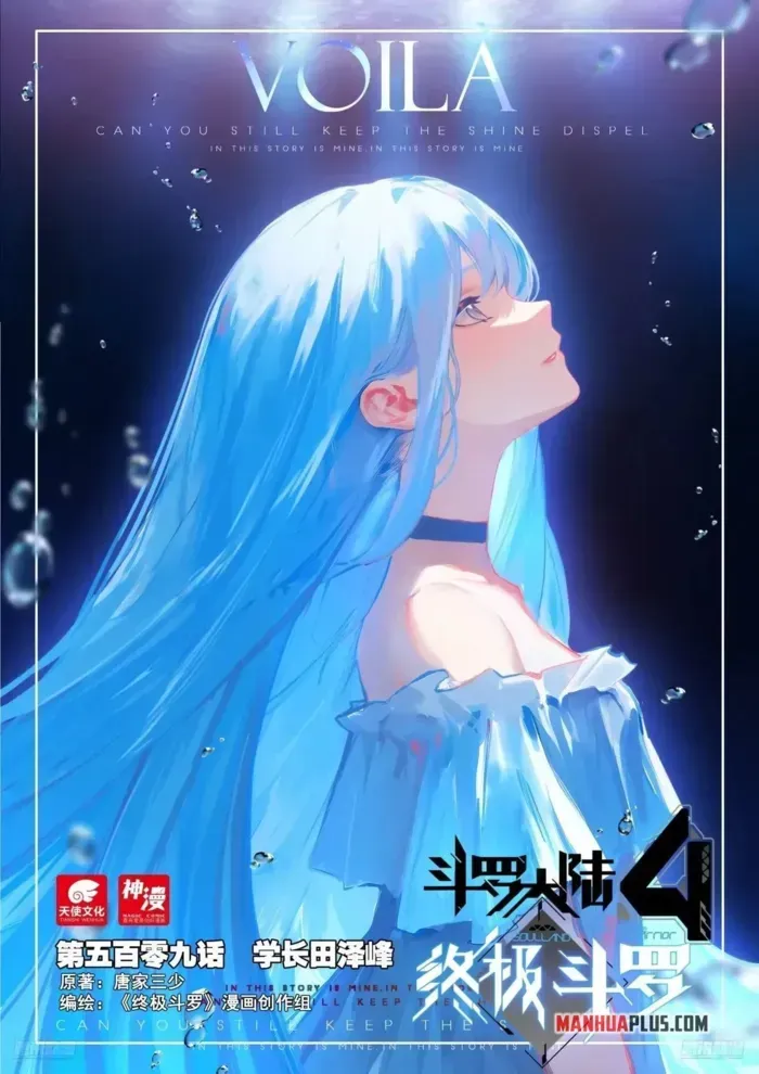 Soul Land IV – The Ultimate Combat Chapter 513 Online - página 1