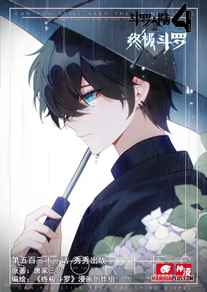 Soul Land IV – The Ultimate Combat Chapter 517 Online - página 1