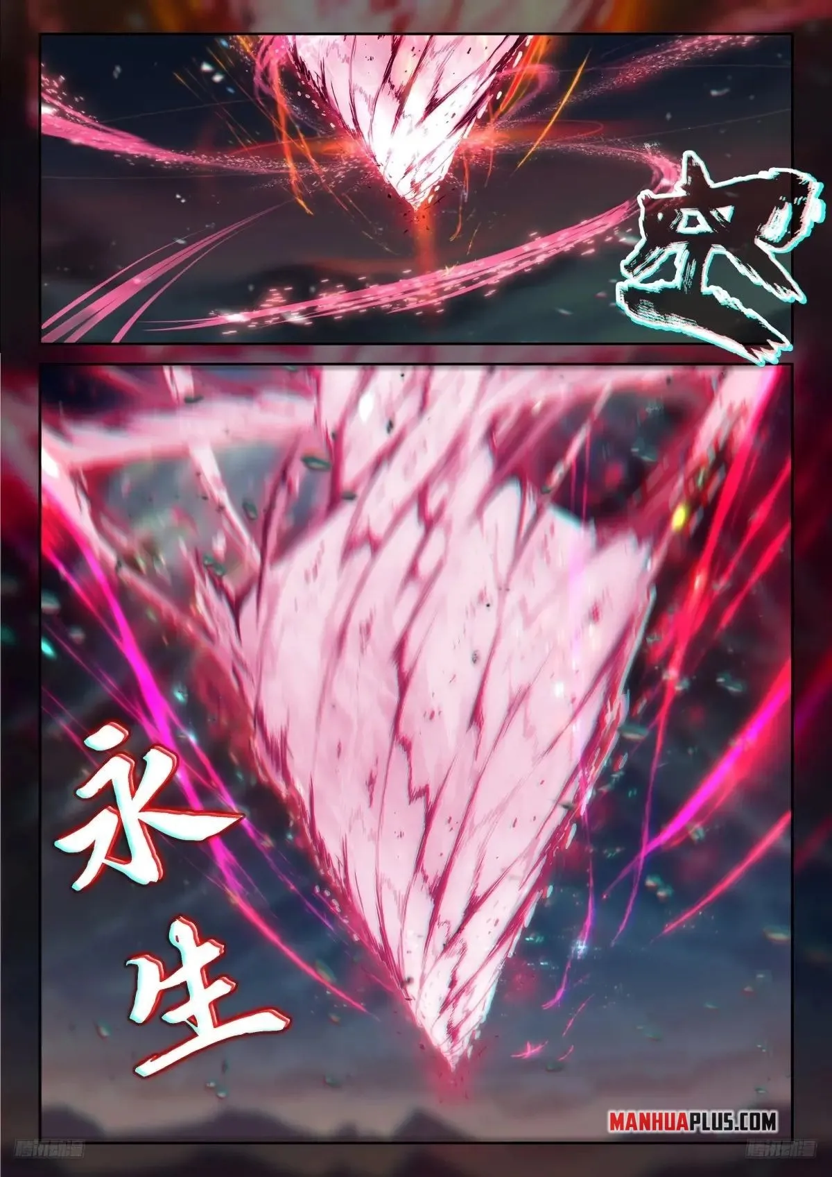 Soul Land IV – The Ultimate Combat Chapter 523 Online - página 6