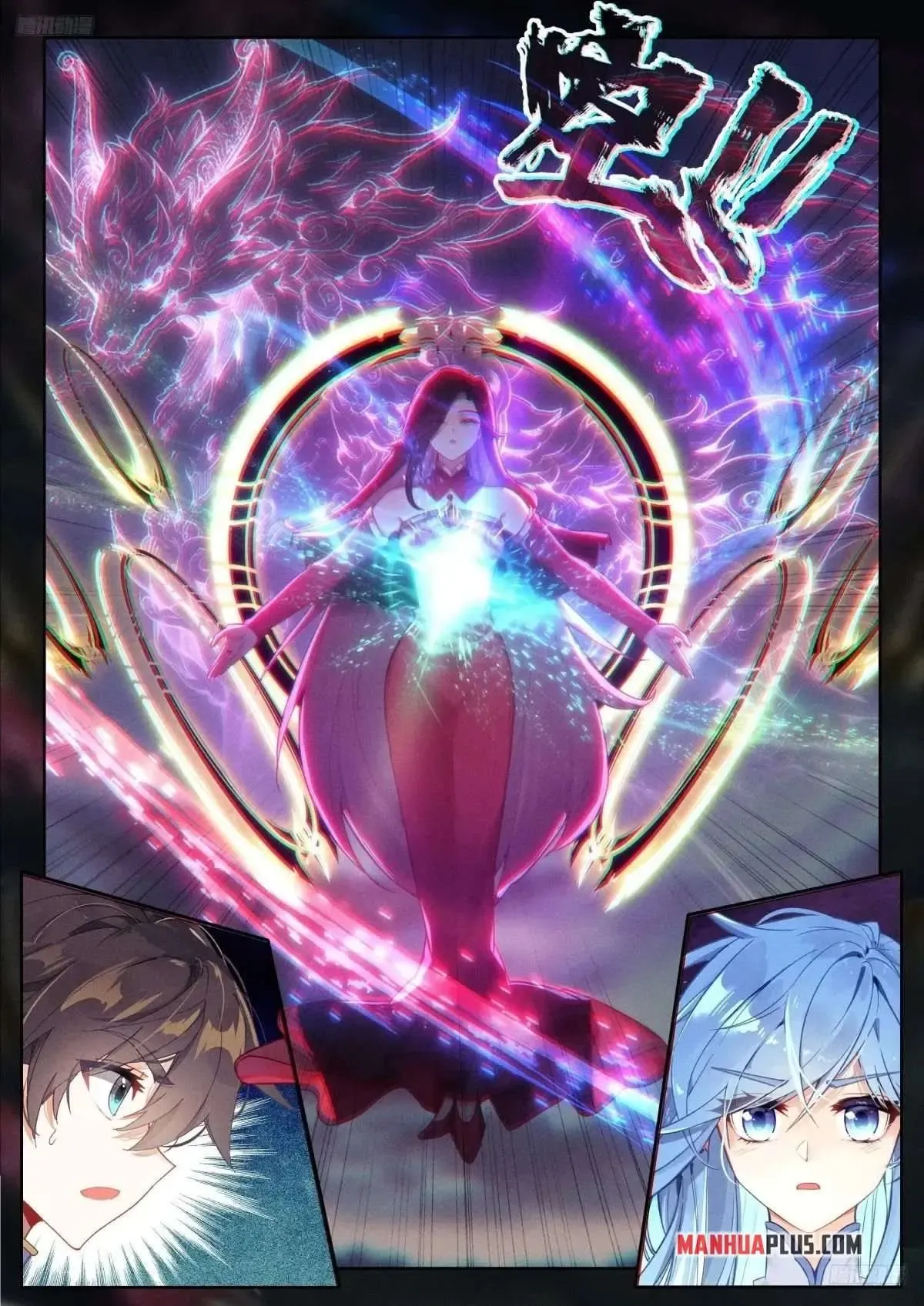 Soul Land IV – The Ultimate Combat Chapter 524 Online - página 6