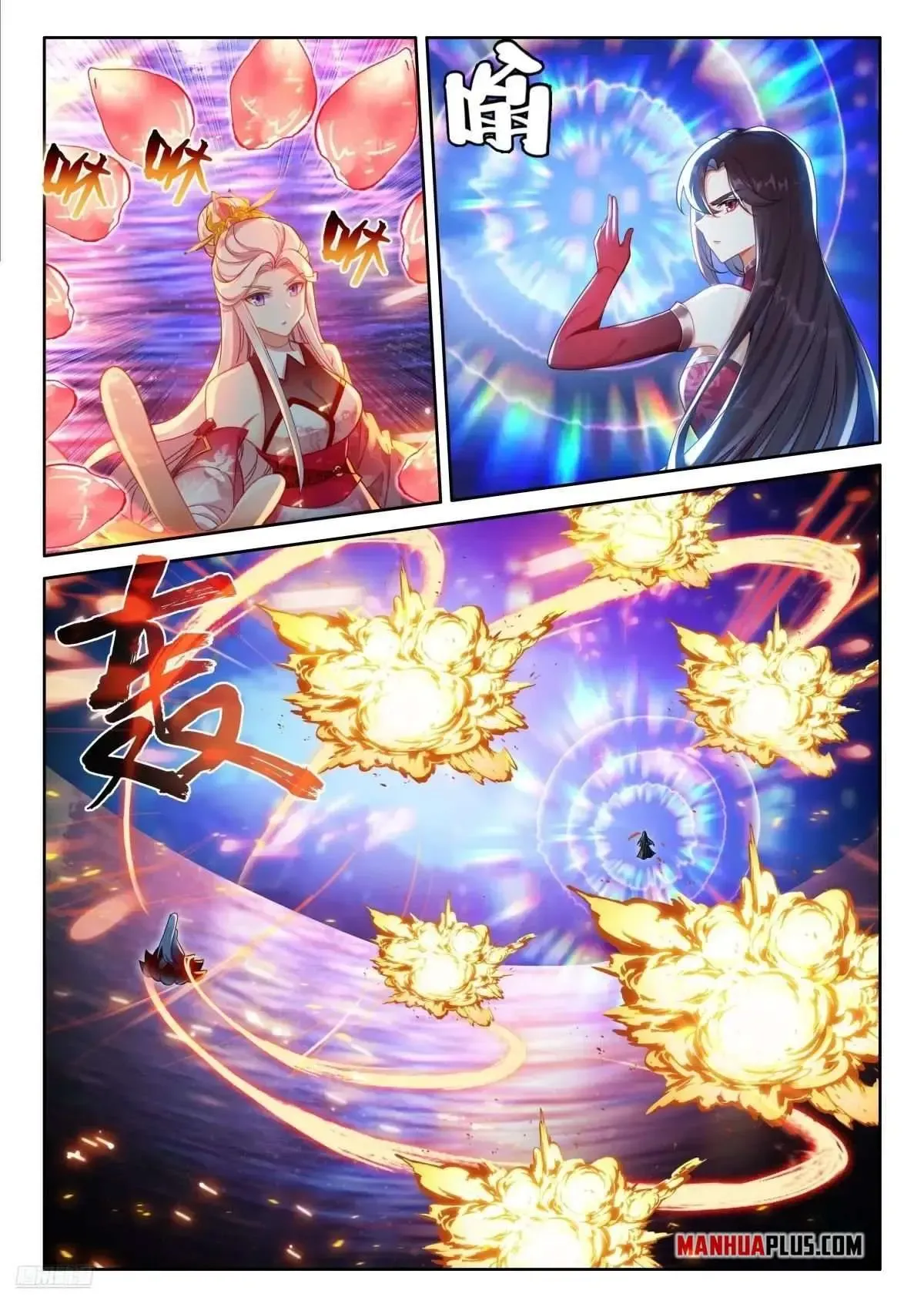 Soul Land IV – The Ultimate Combat Chapter 524 Online - página 7