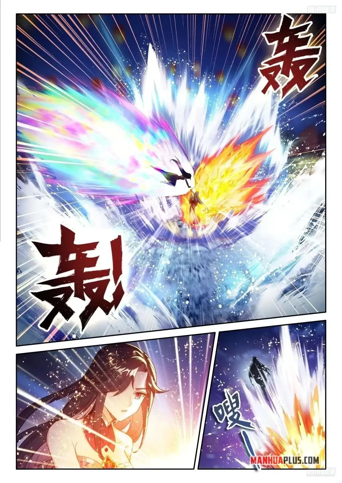 Soul Land IV – The Ultimate Combat Chapter 524.5 Online - página 3