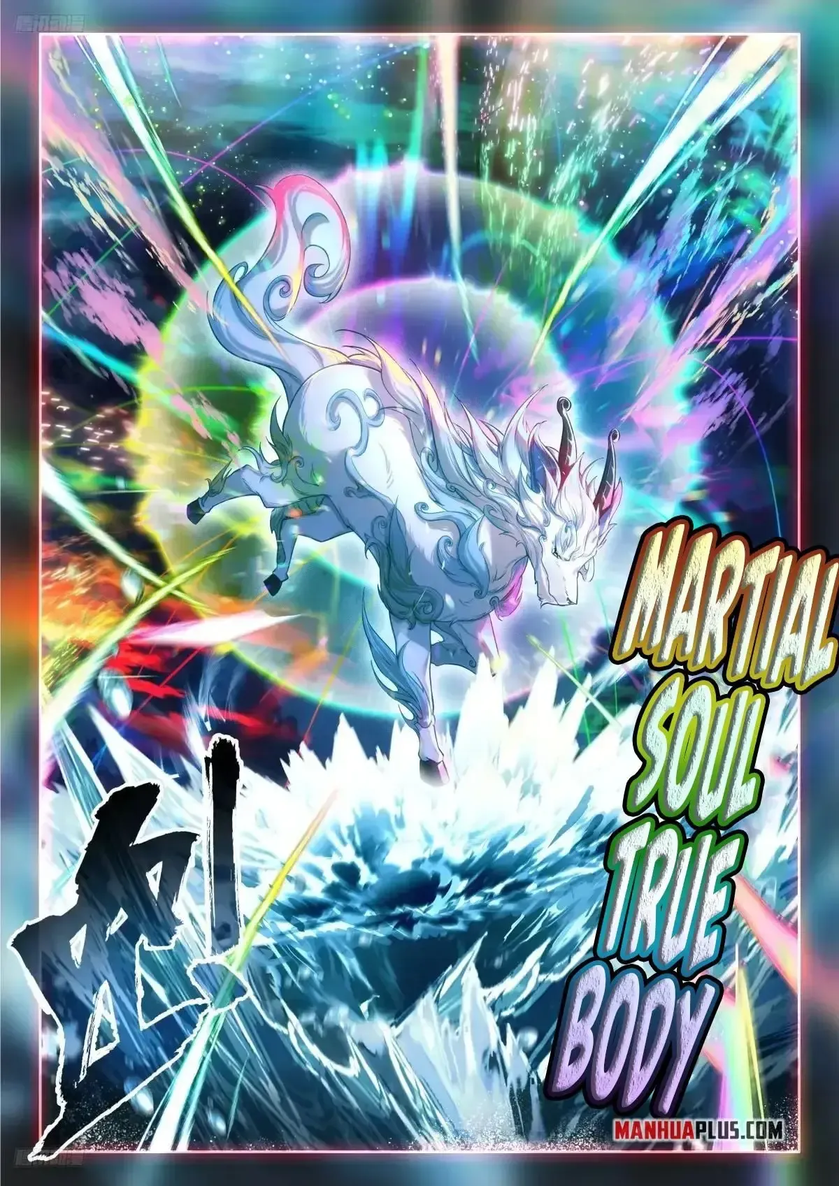 Soul Land IV – The Ultimate Combat Chapter 525 Online - página 3