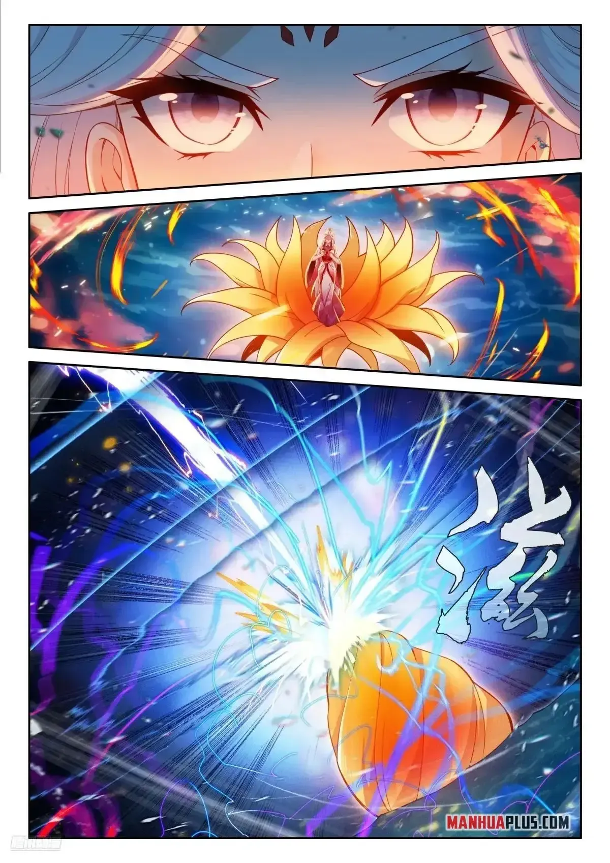 Soul Land IV – The Ultimate Combat Chapter 525 Online - página 7