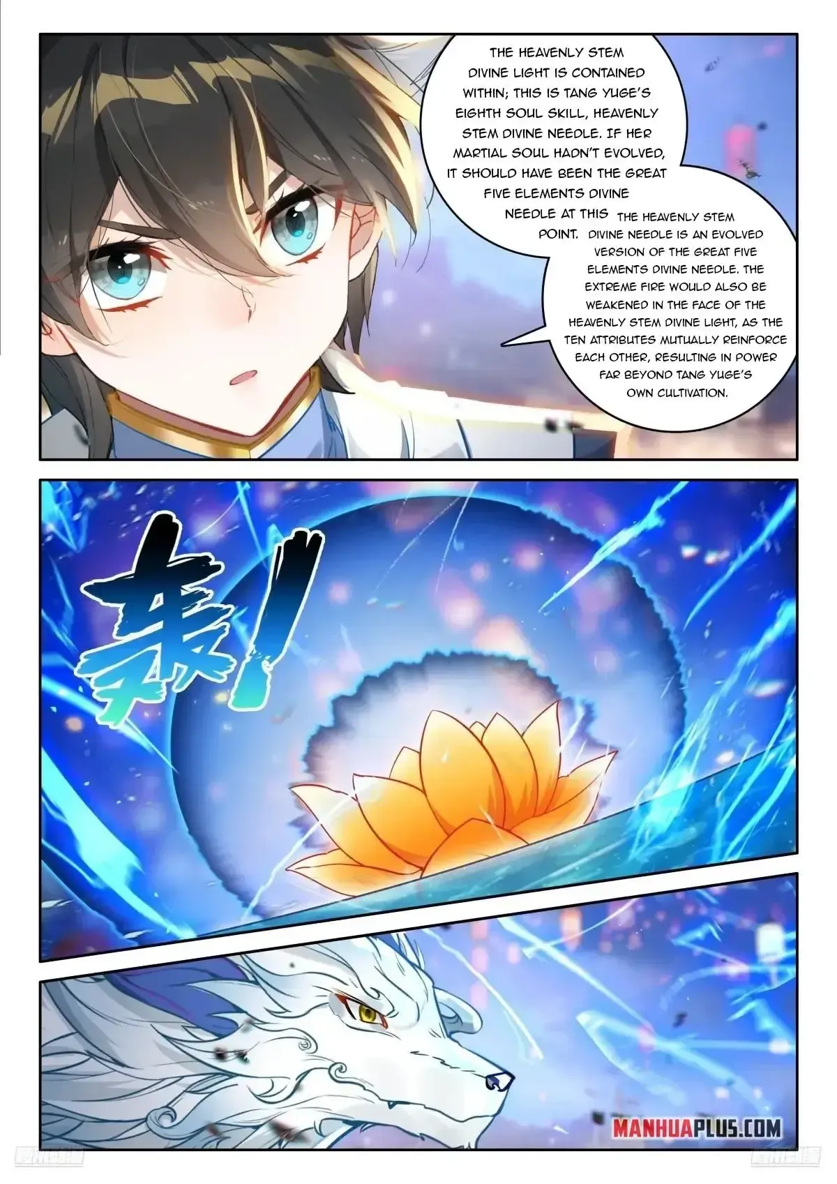 Soul Land IV – The Ultimate Combat Chapter 525 Online - página 8