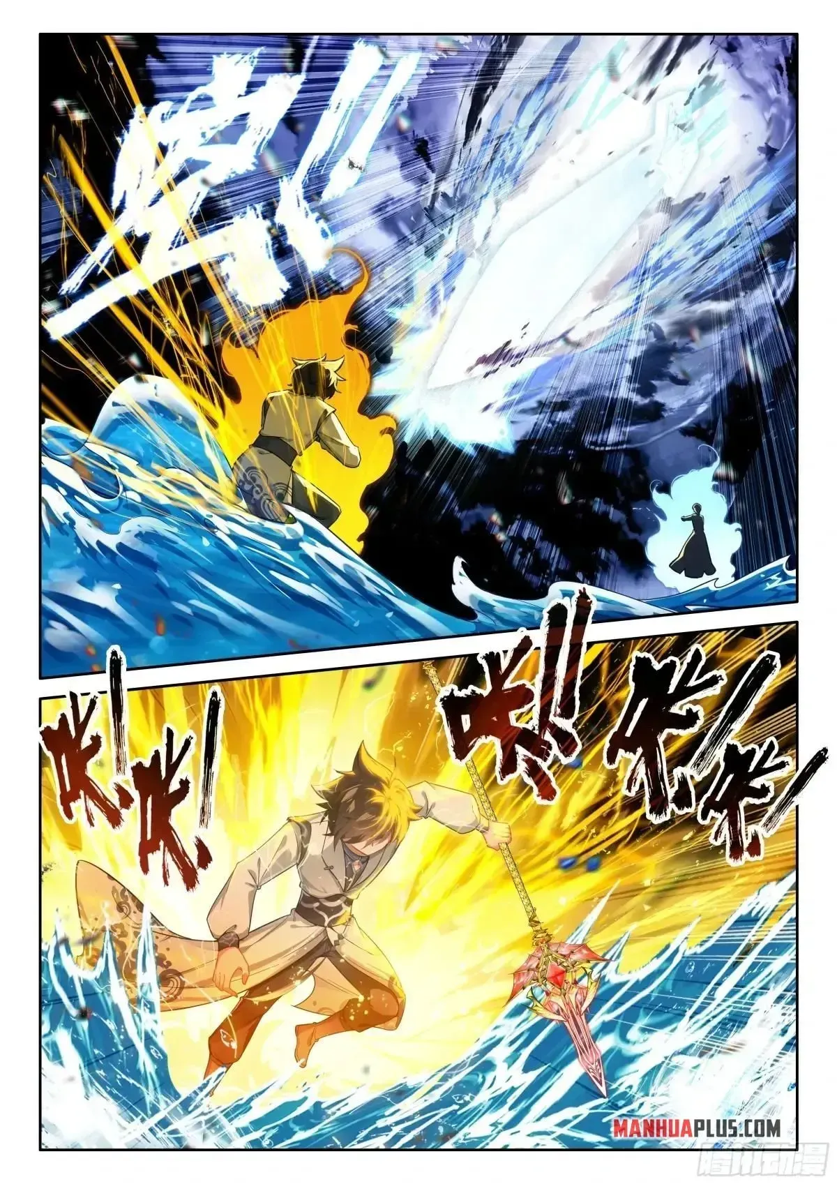 Soul Land IV – The Ultimate Combat Chapter 527.5 Online - página 8