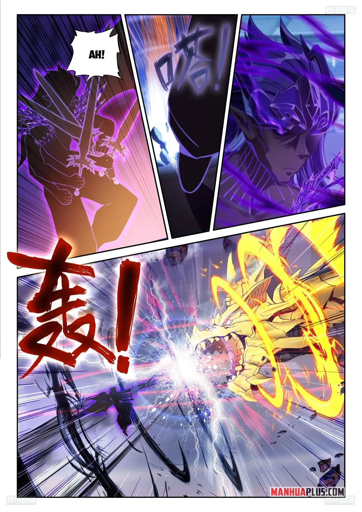Soul Land IV – The Ultimate Combat Chapter 573.5 Online - página 1