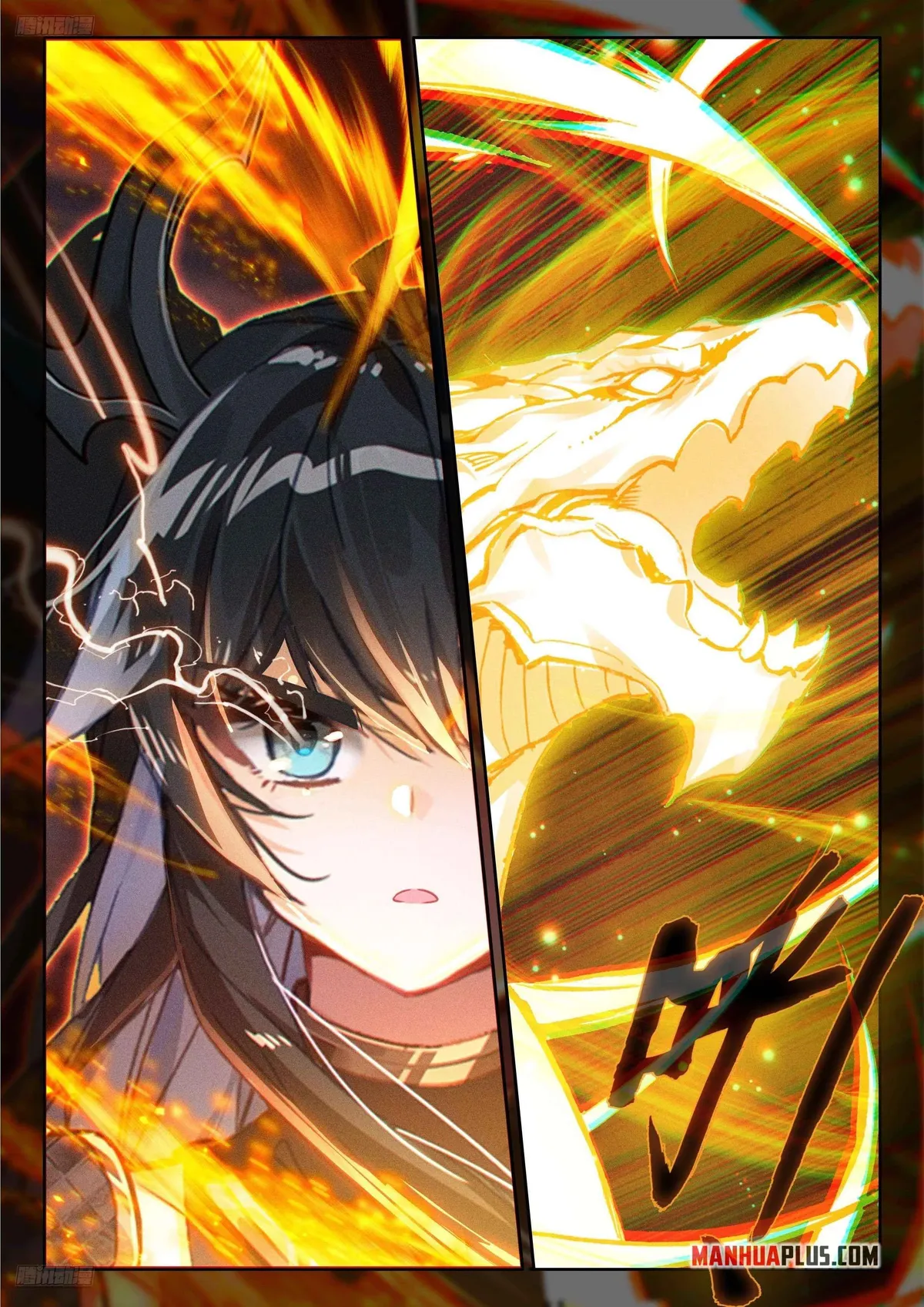 Soul Land IV – The Ultimate Combat Chapter 573.5 Online - página 2