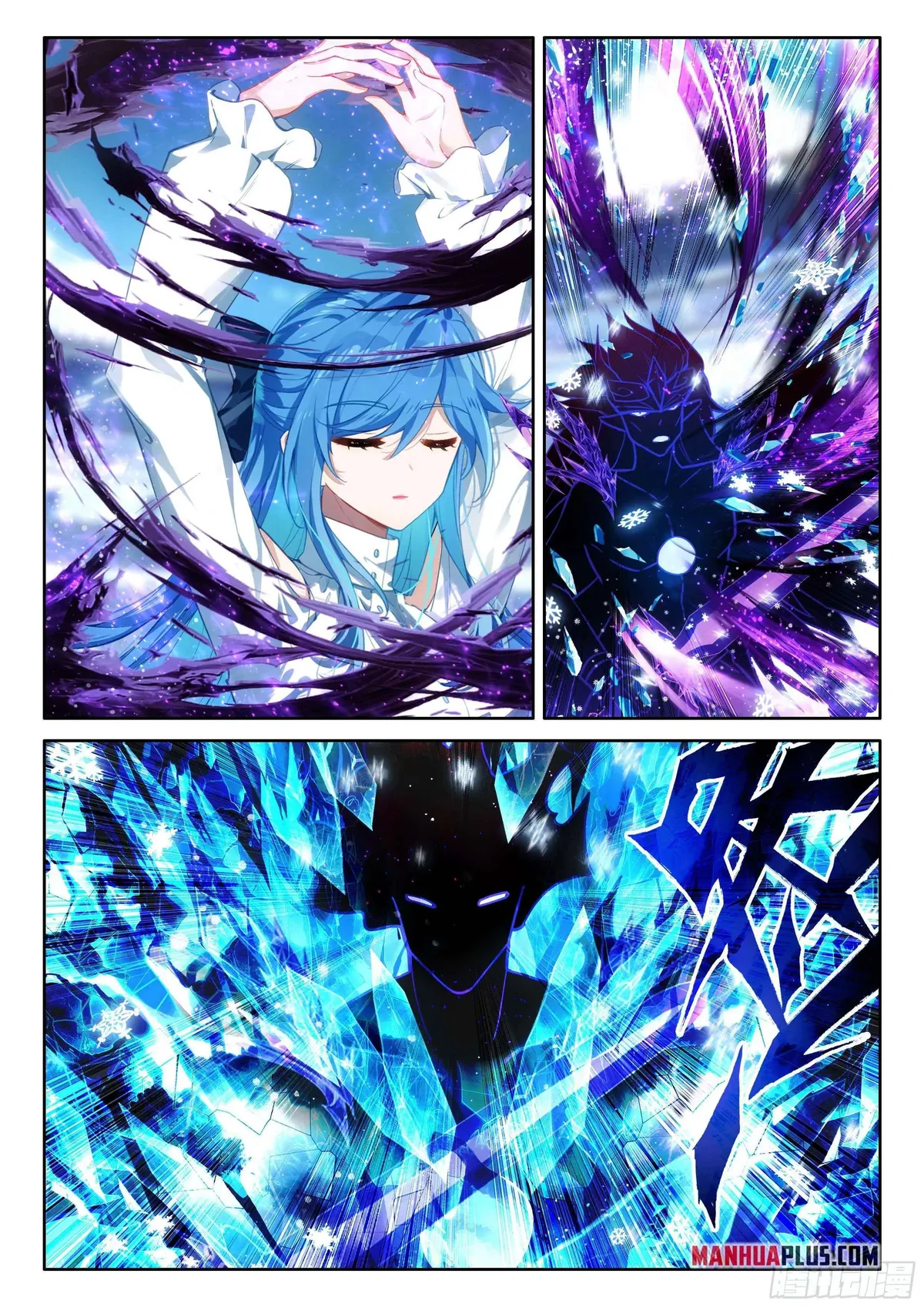 Soul Land IV – The Ultimate Combat Chapter 573.5 Online - página 6